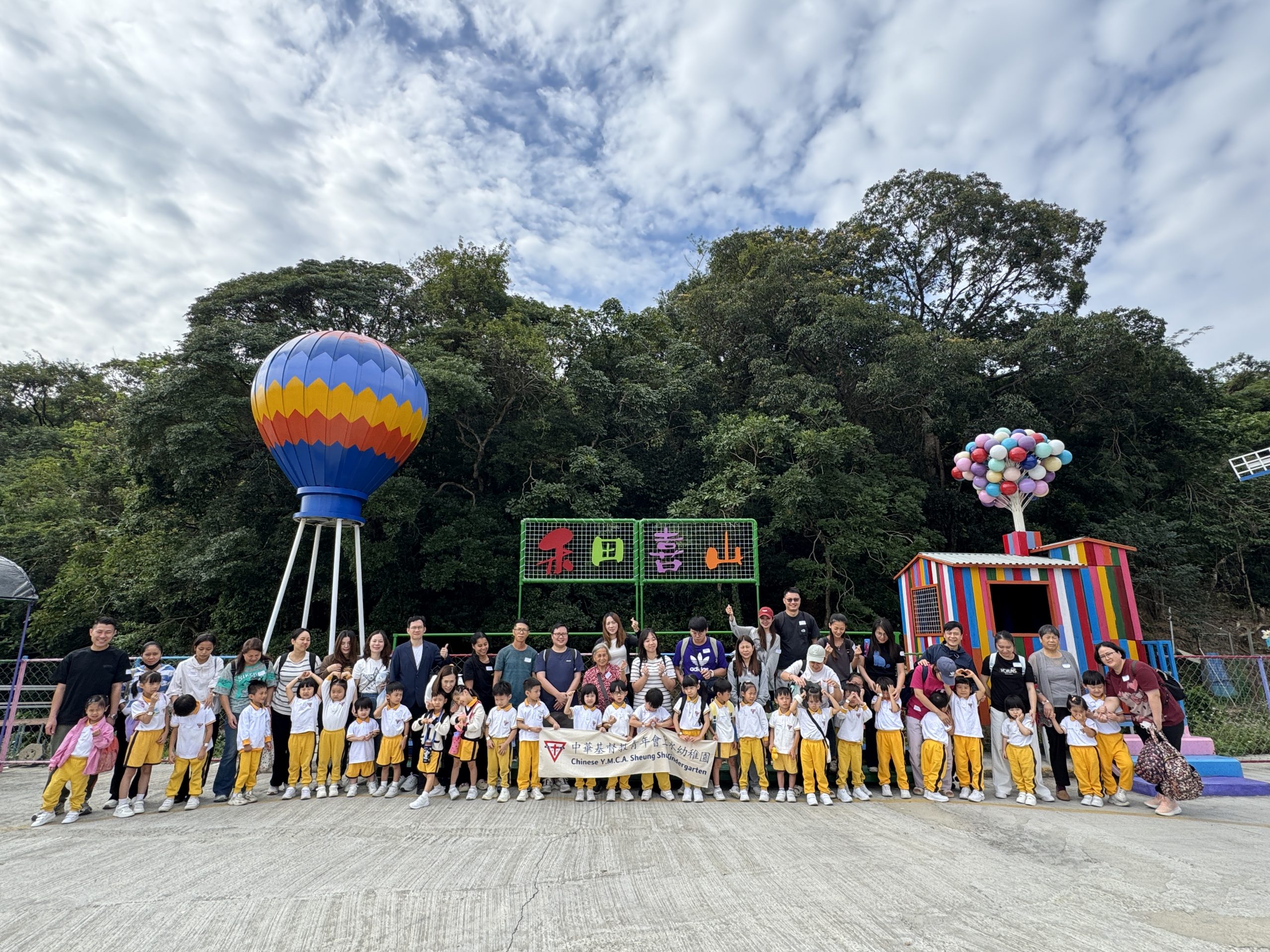 25/26 秋季旅行